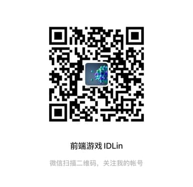 微信公众号二维码